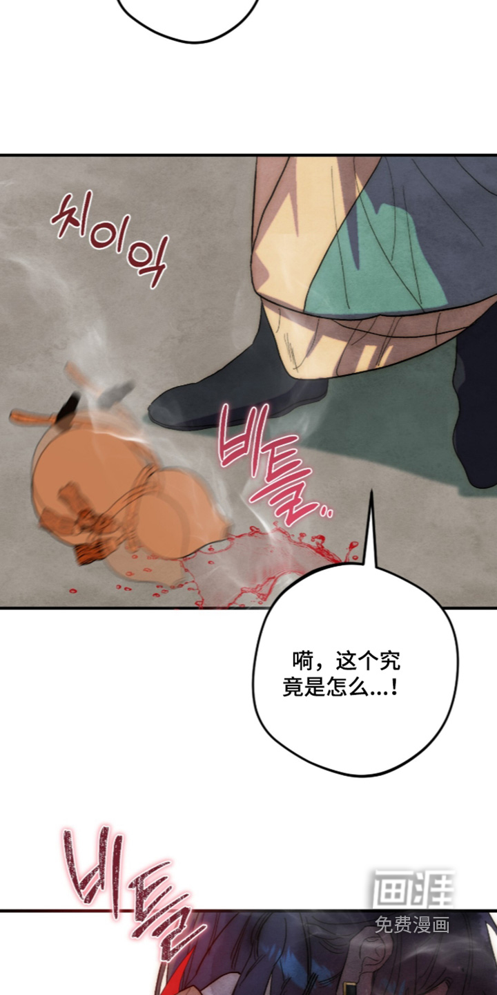 第61话6