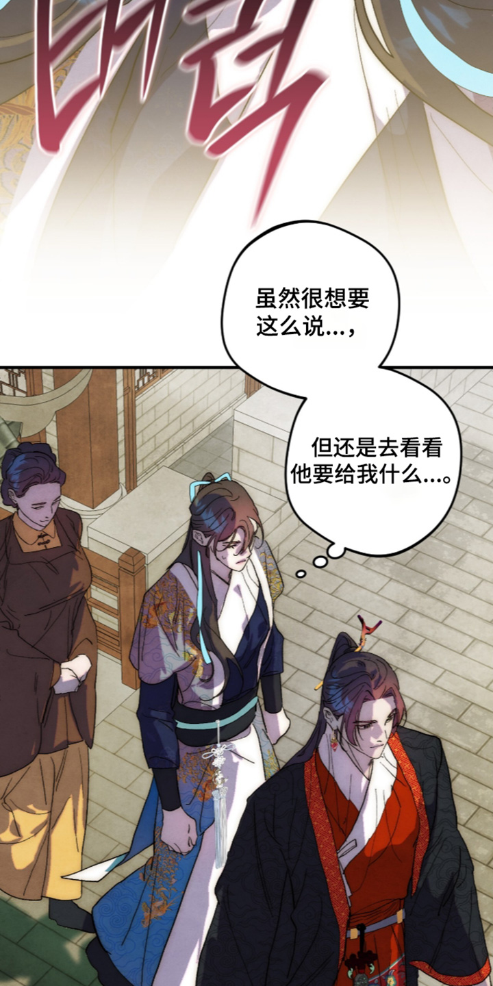 第61话29