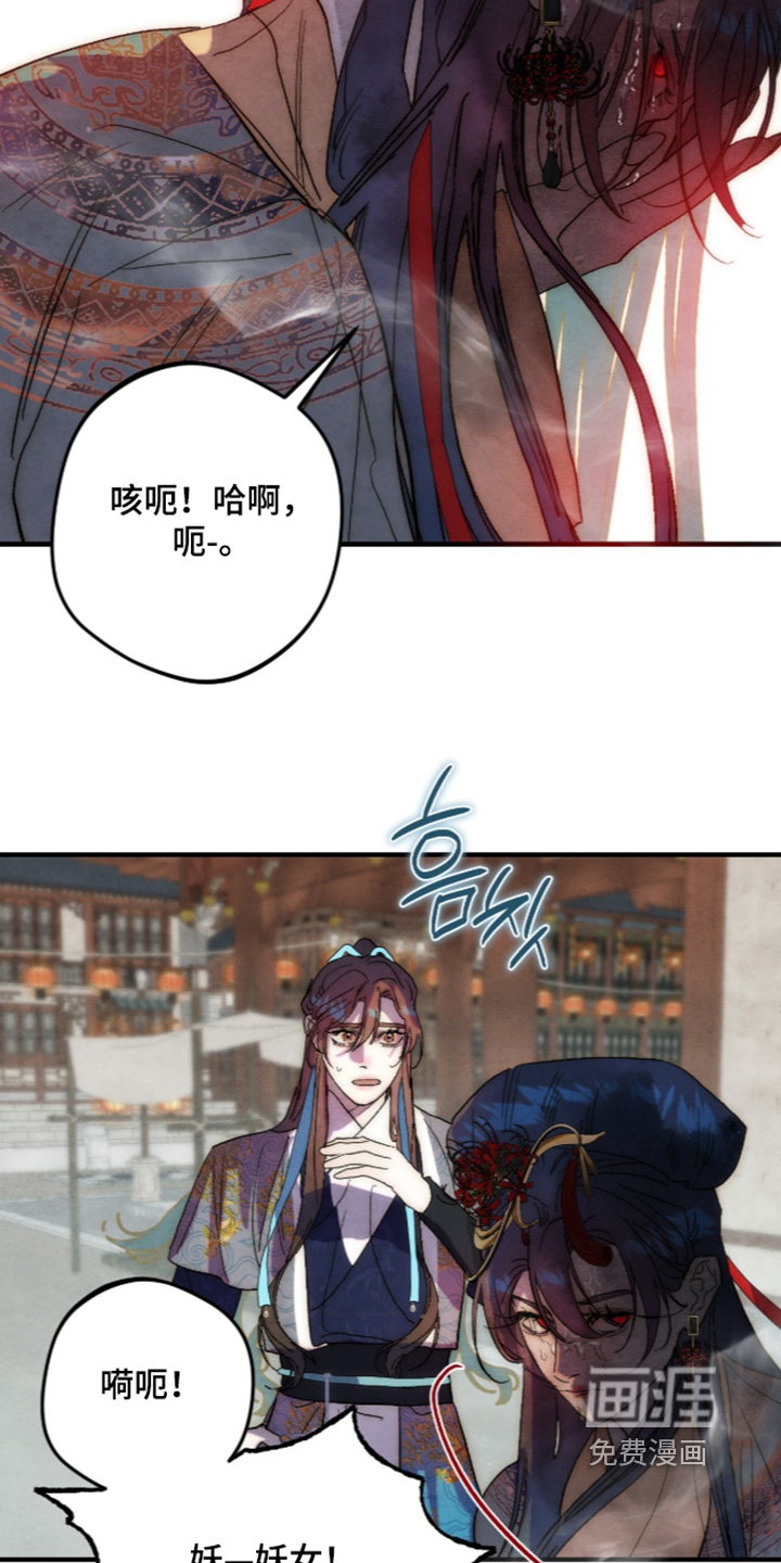 第61话7