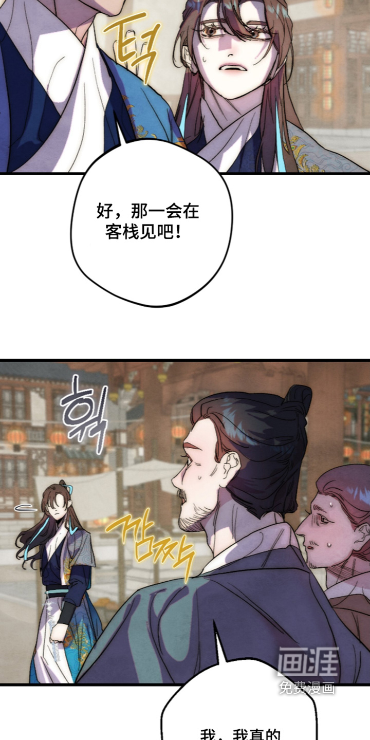 第61话13