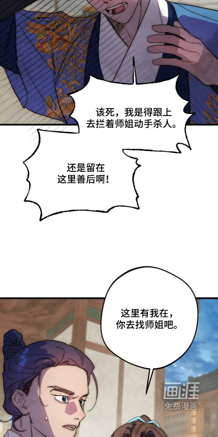 第61话12
