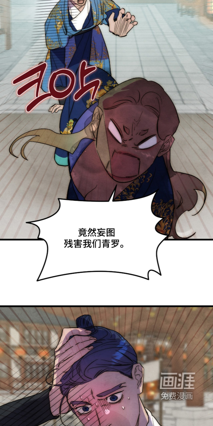第61话11