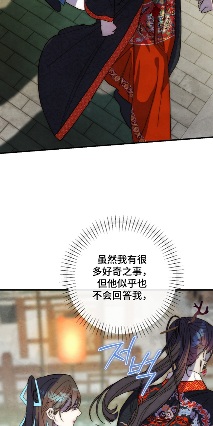 第61话30