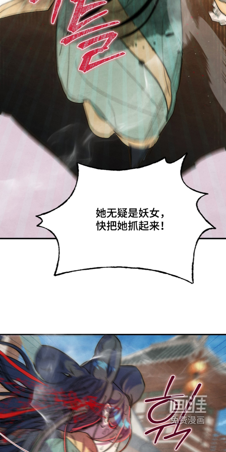 第61话9