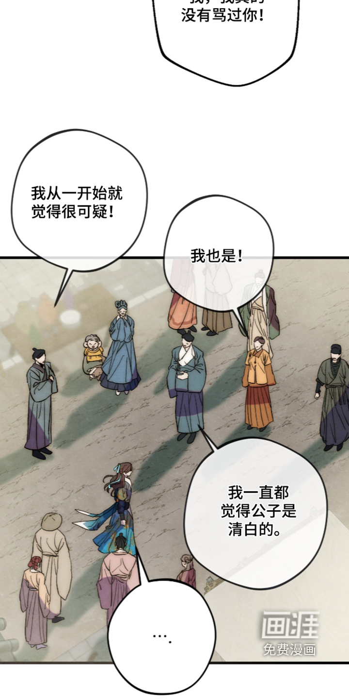 第61话14