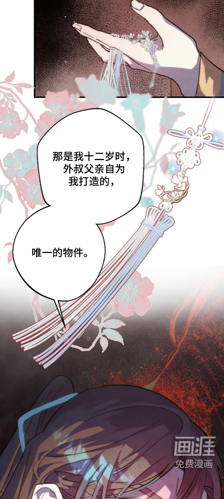 第60话1