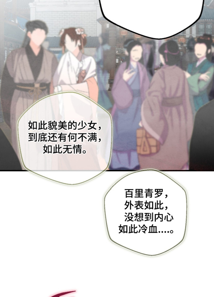 第60话4