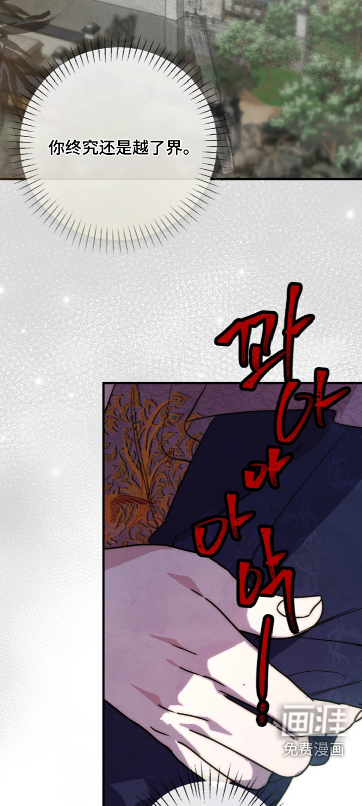 第60话9