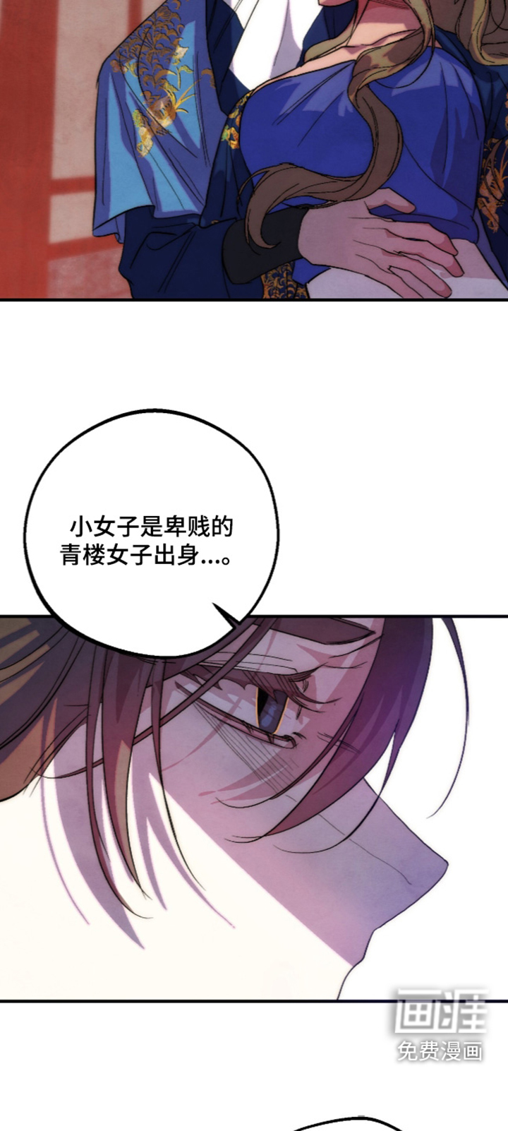 第60话6