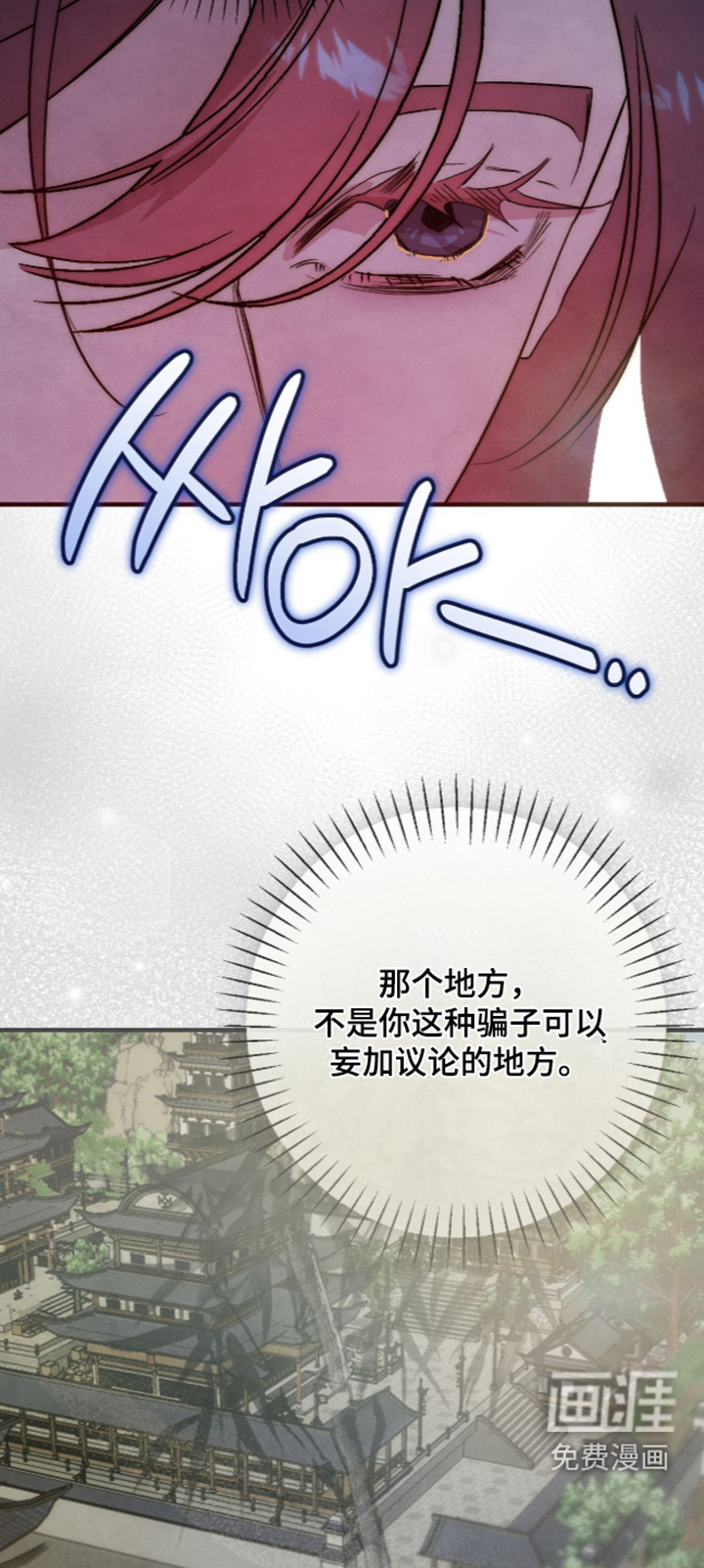 第60话8