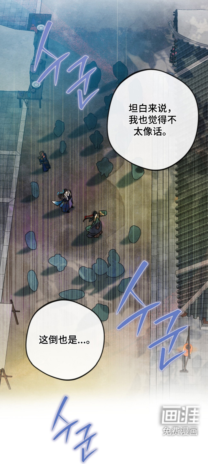 第60话23