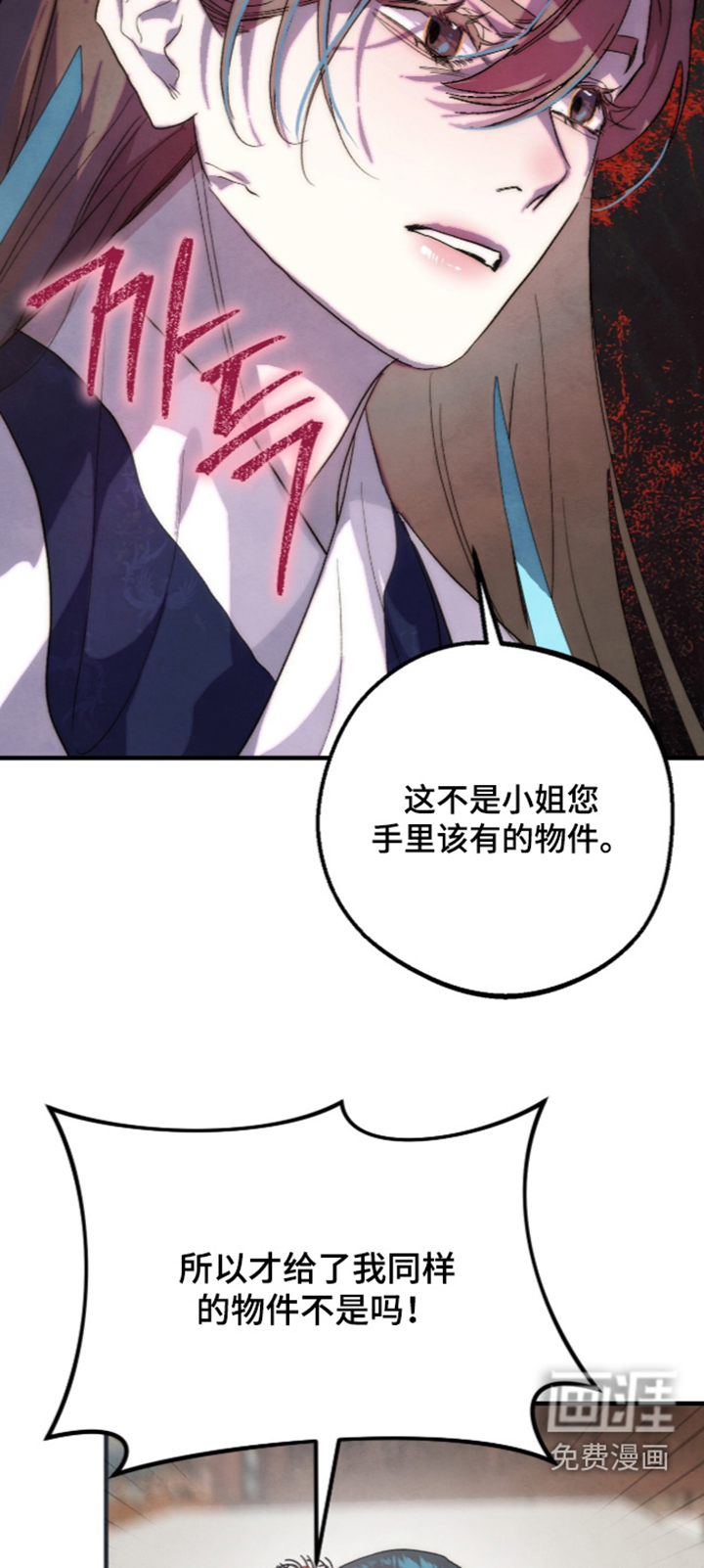 第60话2