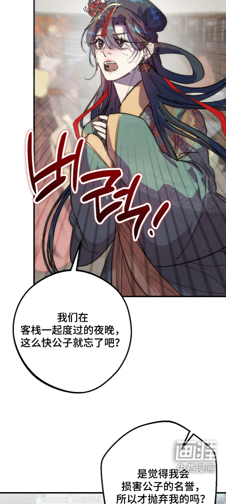 第60话3