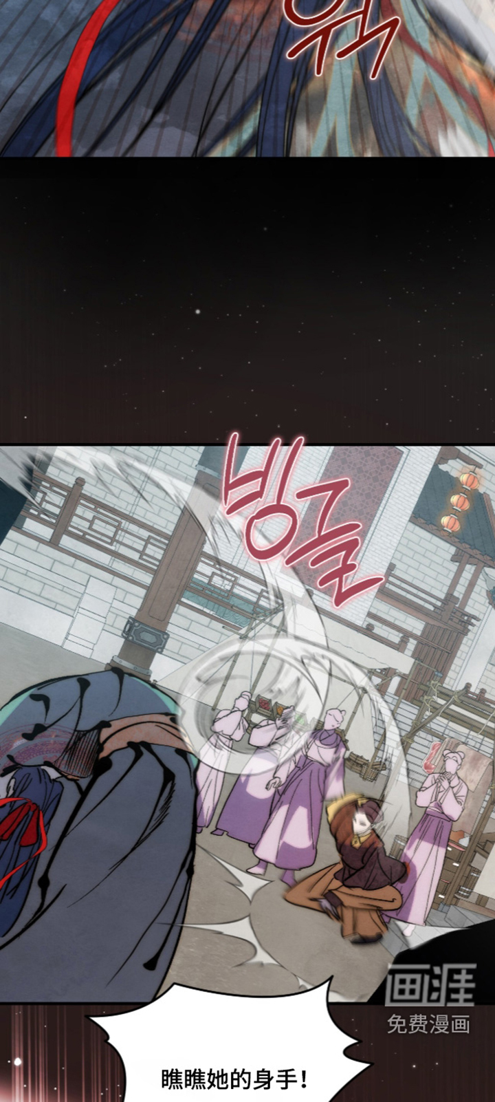 第60话13