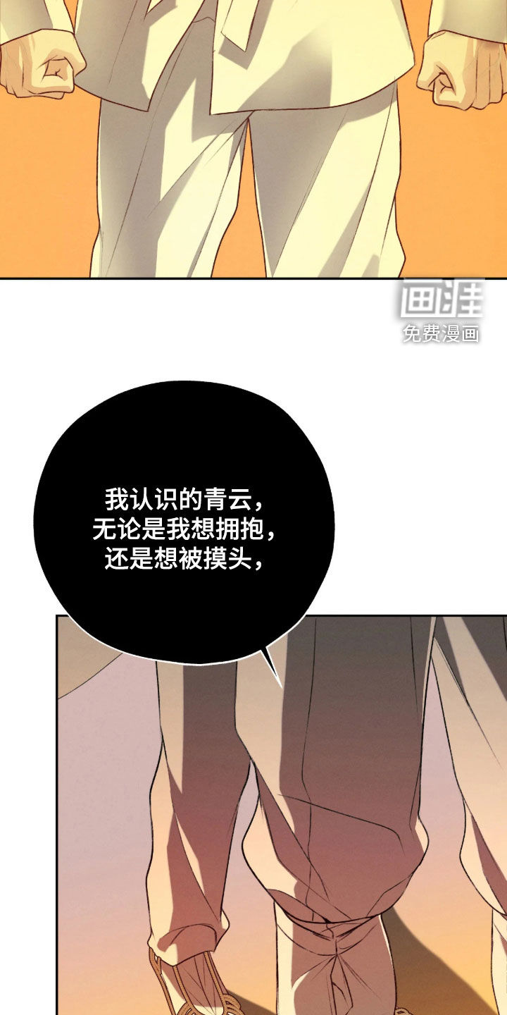 第75话1
