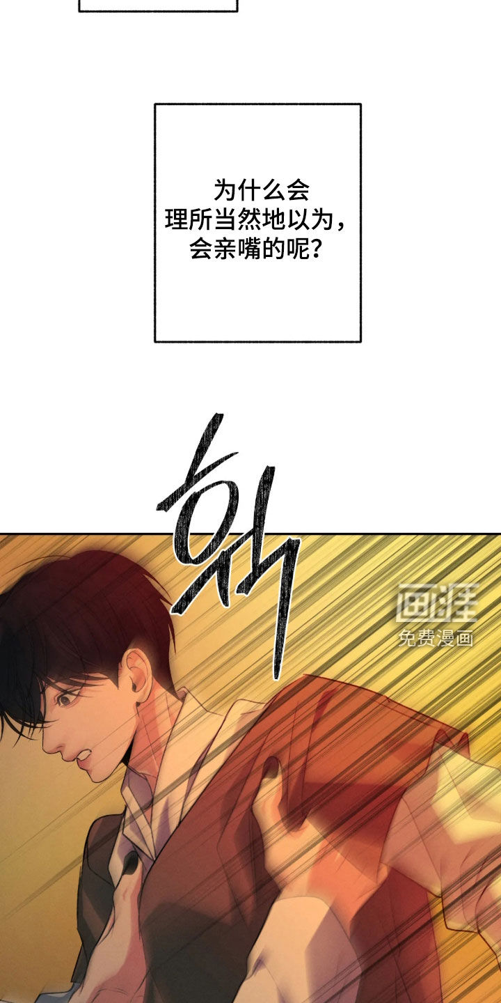 第75话14