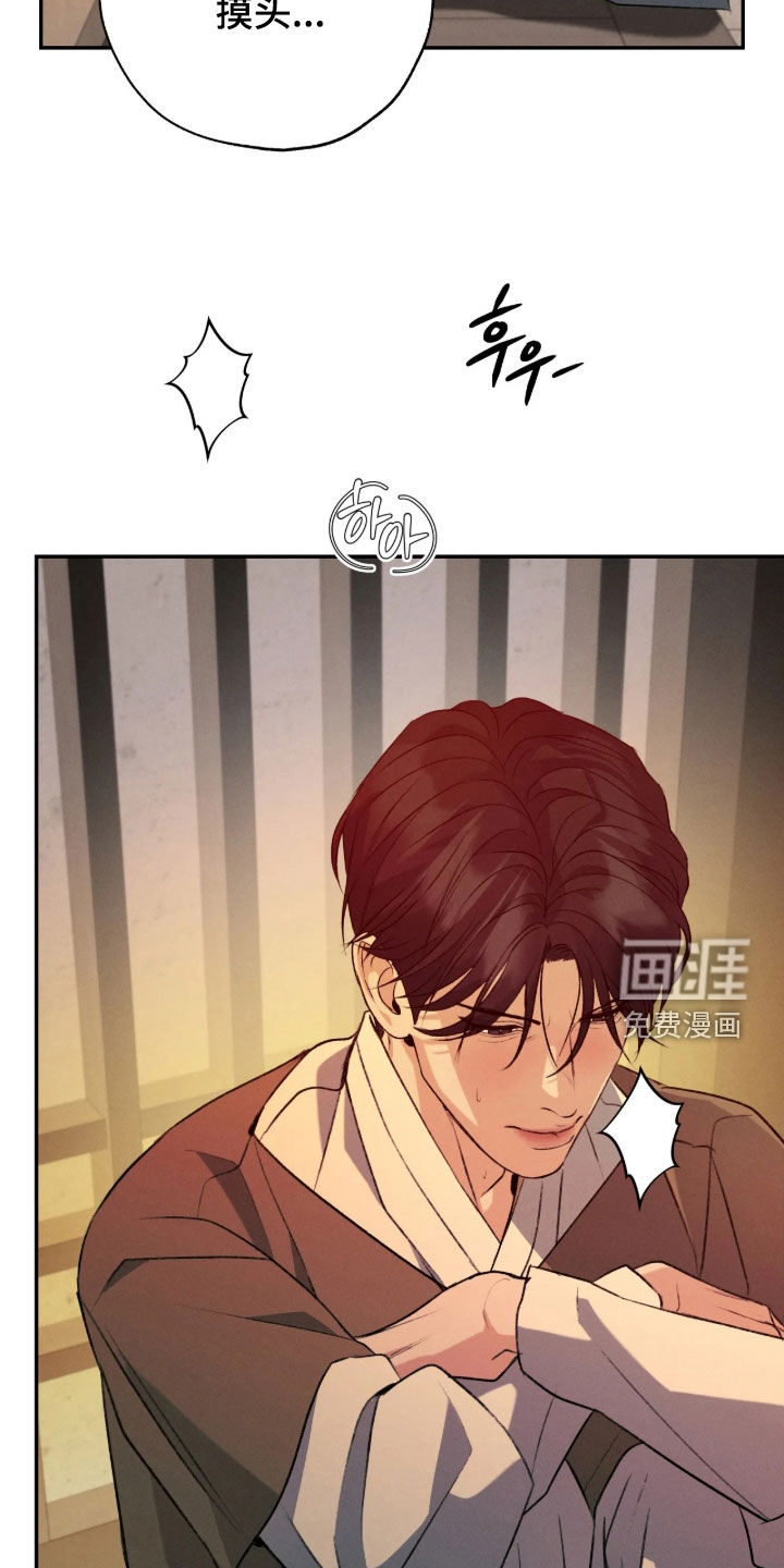 第75话29