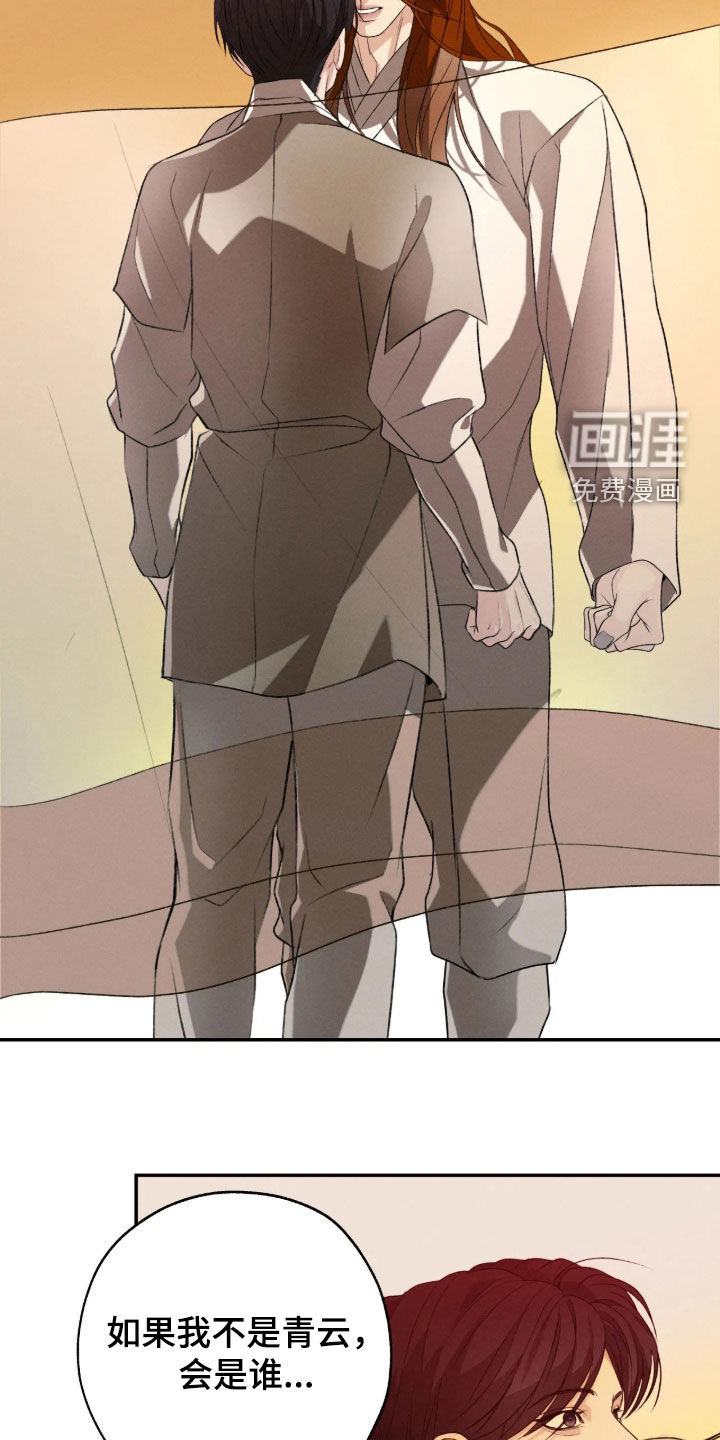 第75话3