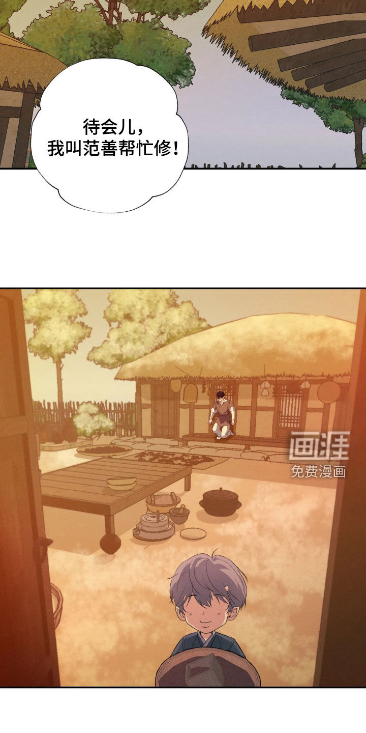 第75话22