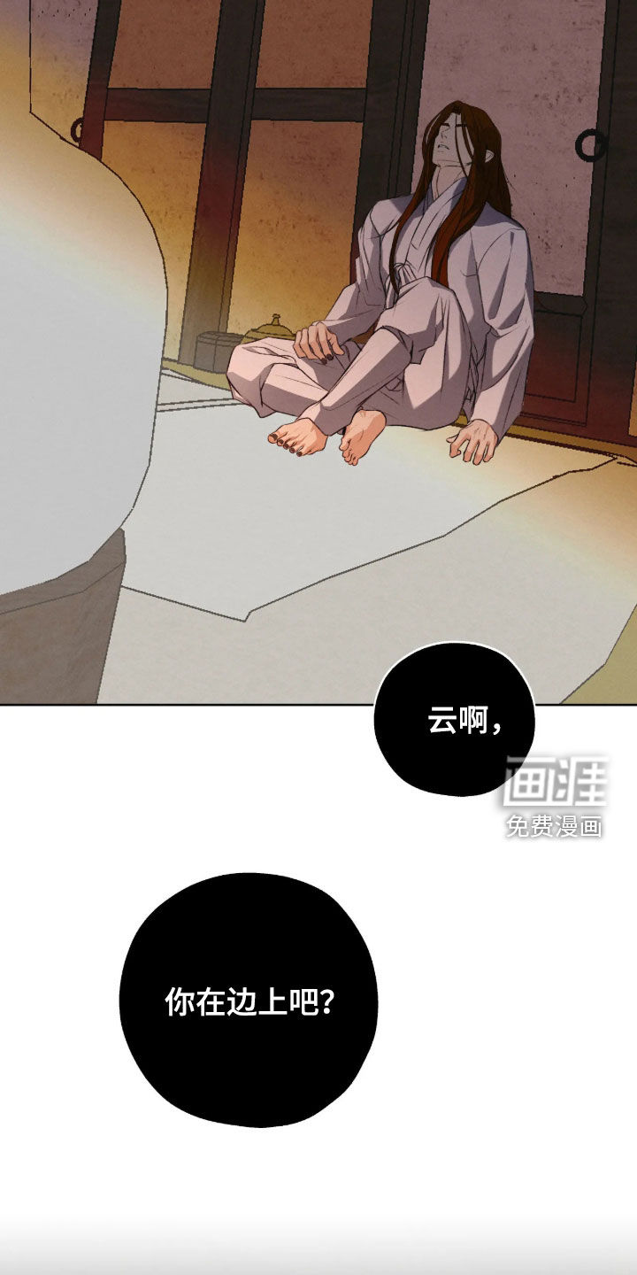 第75话34