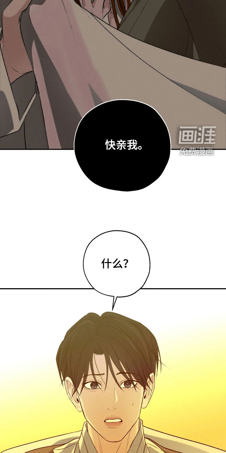 第75话7