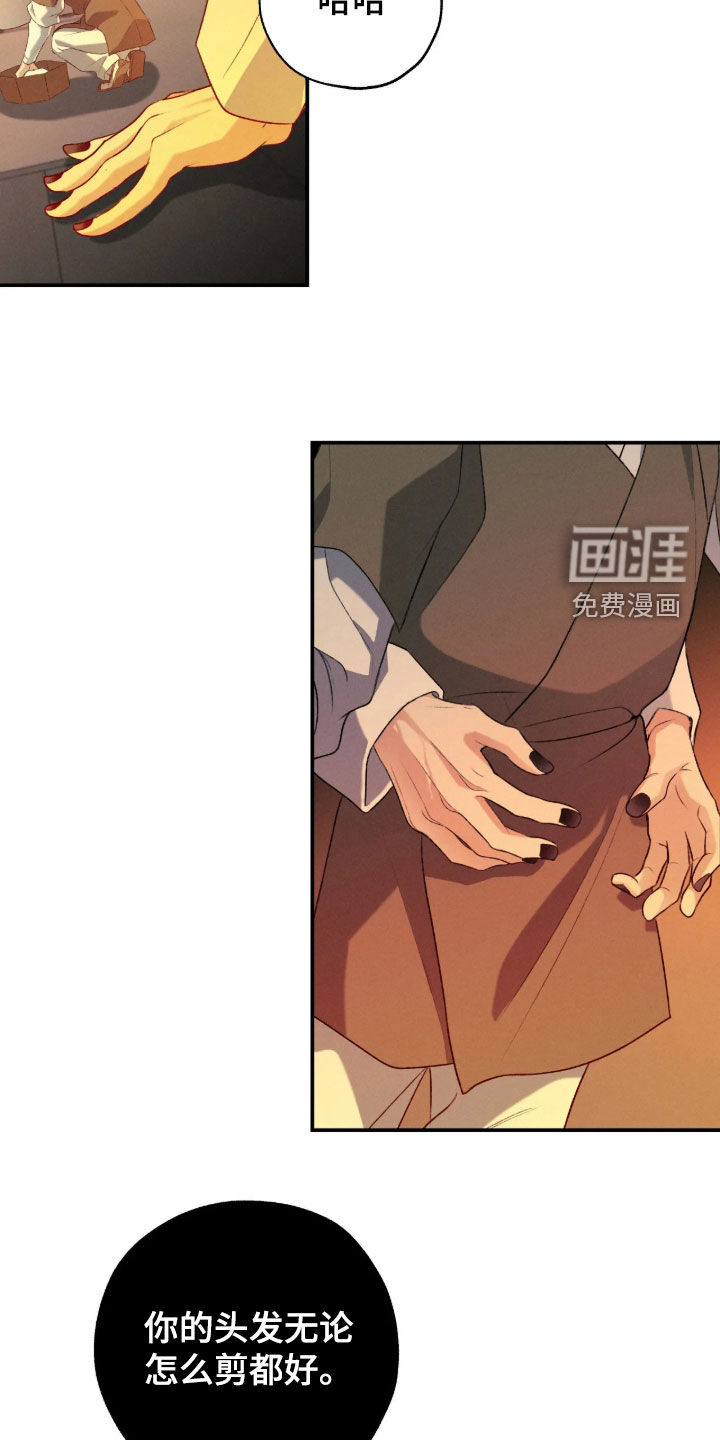 第74话23
