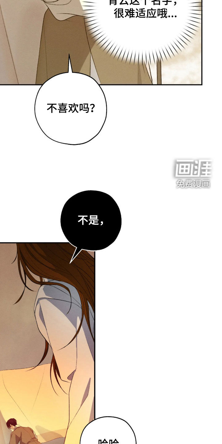 第74话22