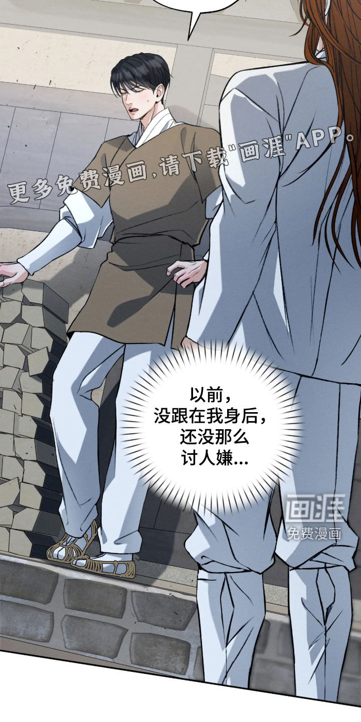 第74话3