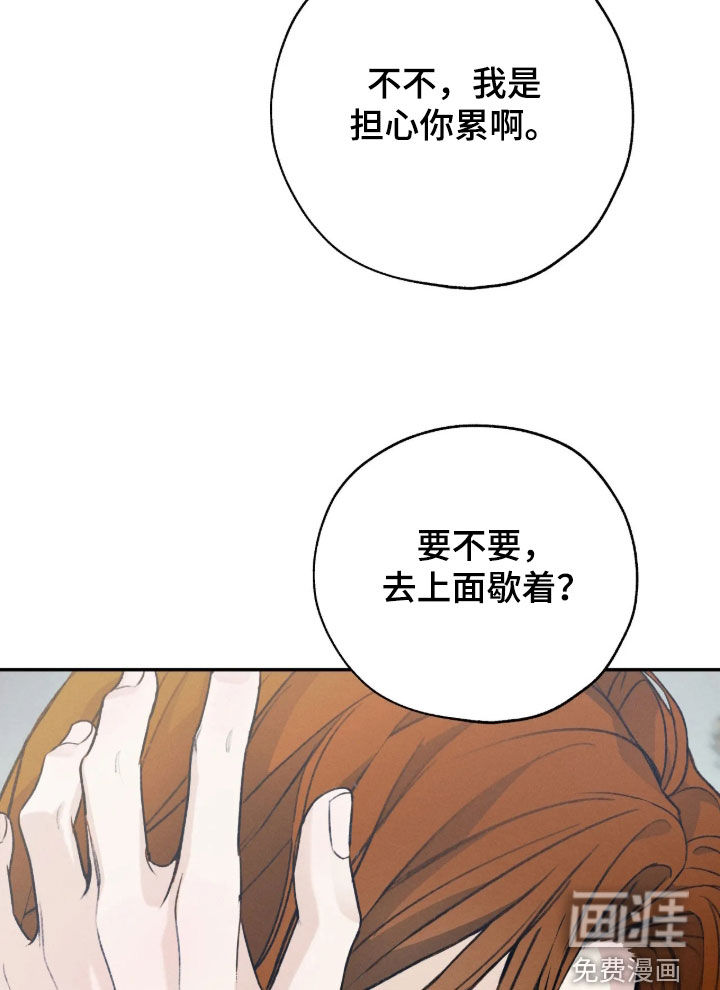 第74话7