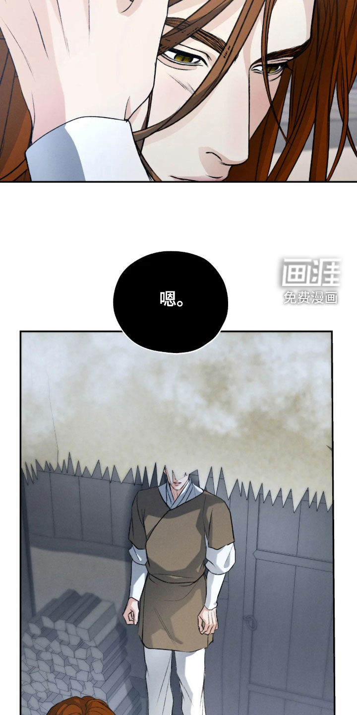 第74话8