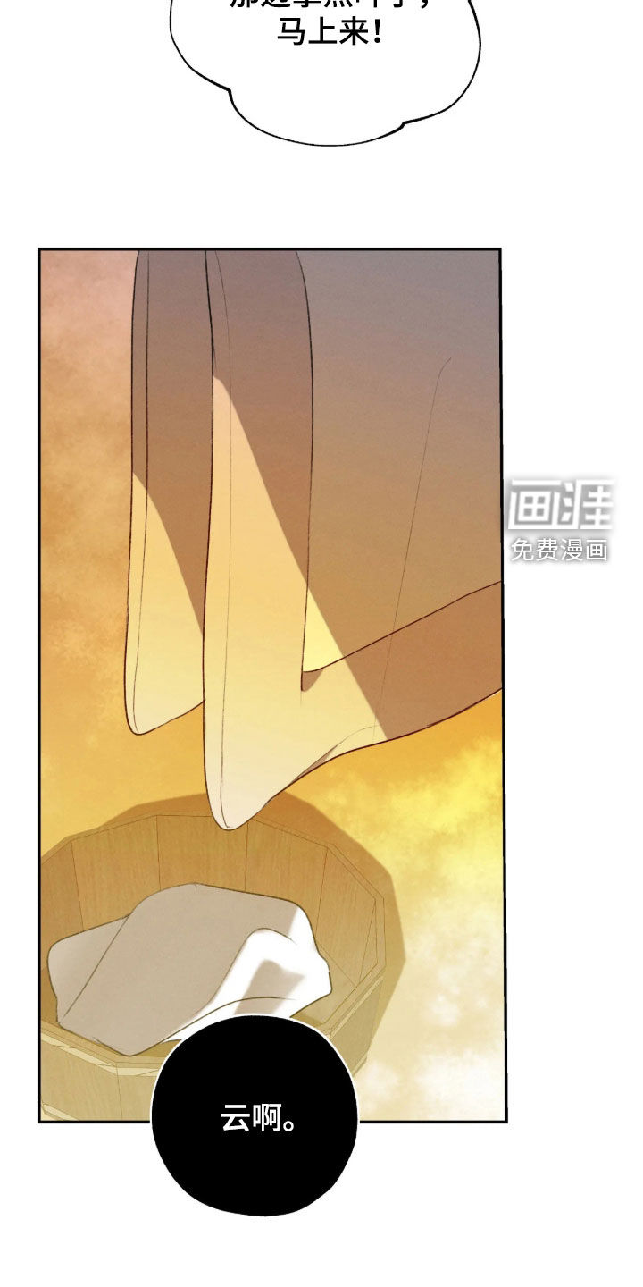 第74话19