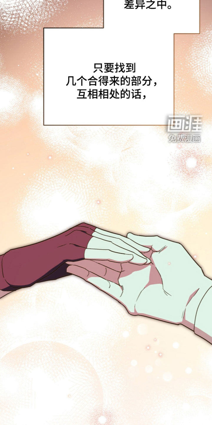 第128话9