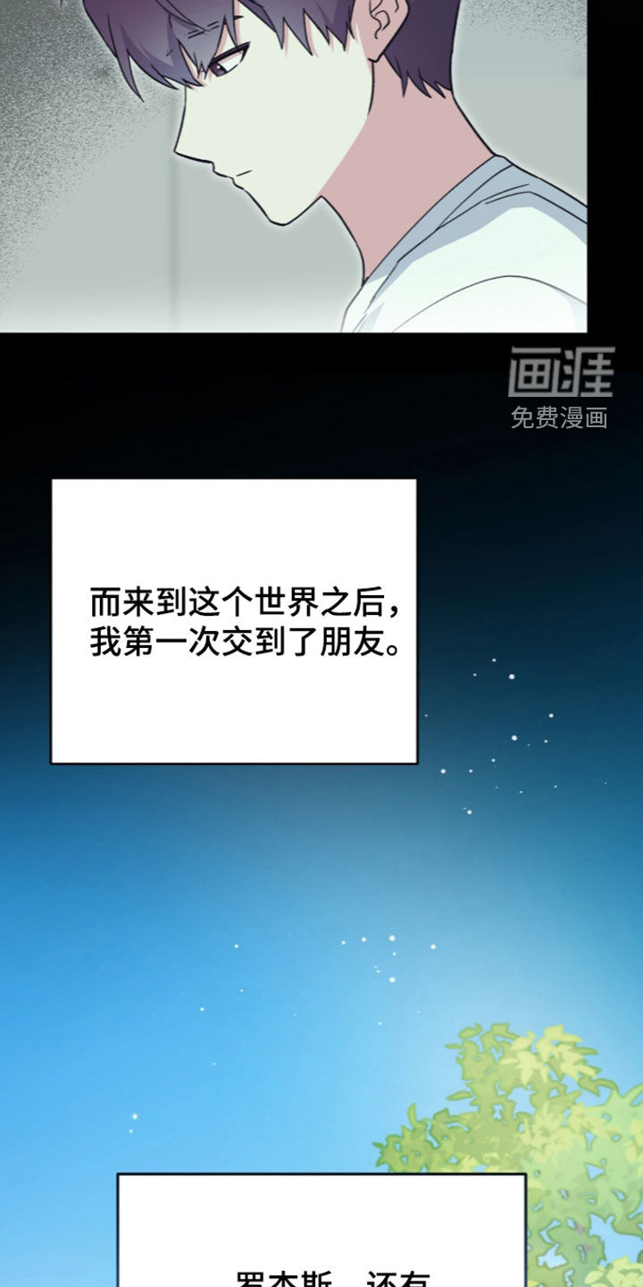 第128话2