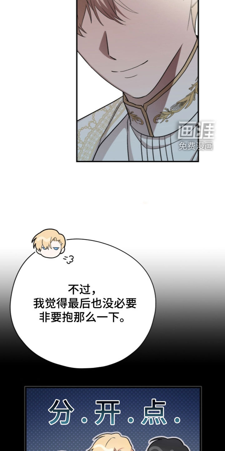 第128话17