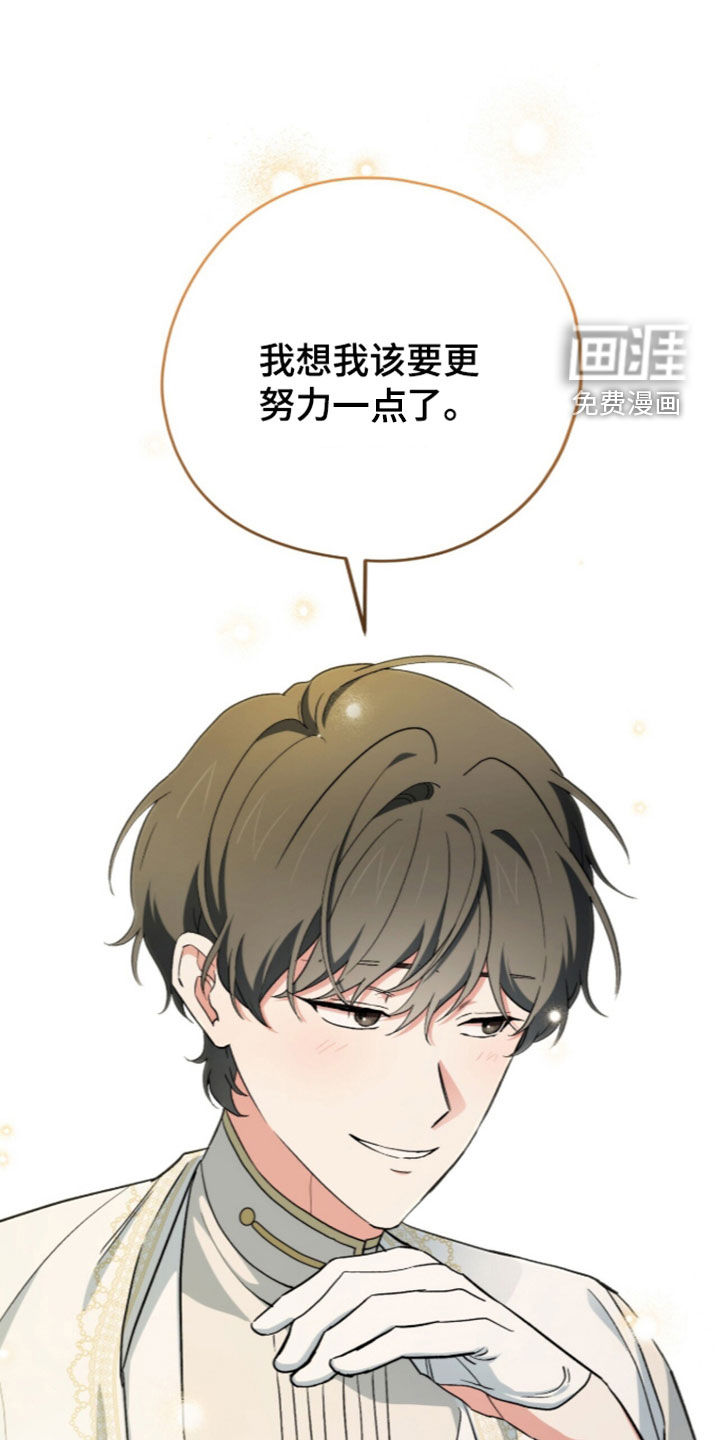 第128话33