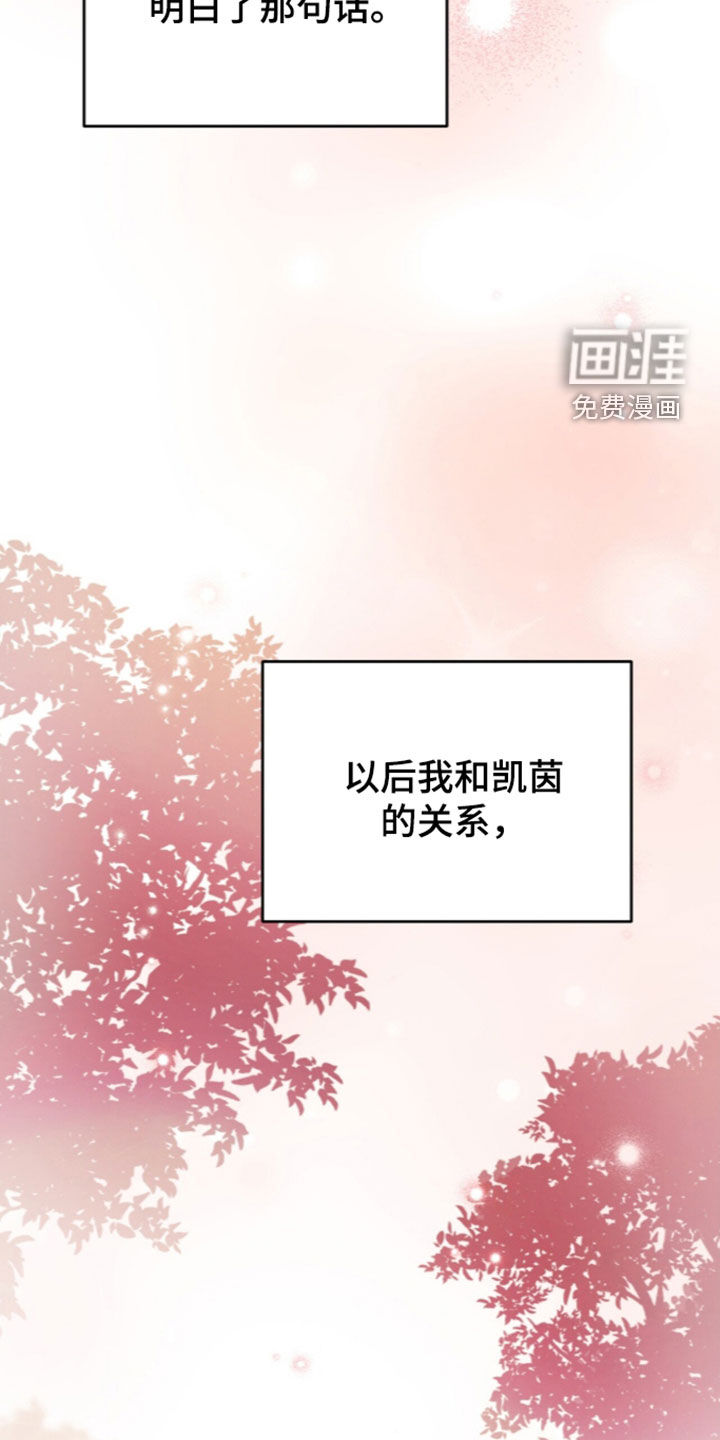 第128话35