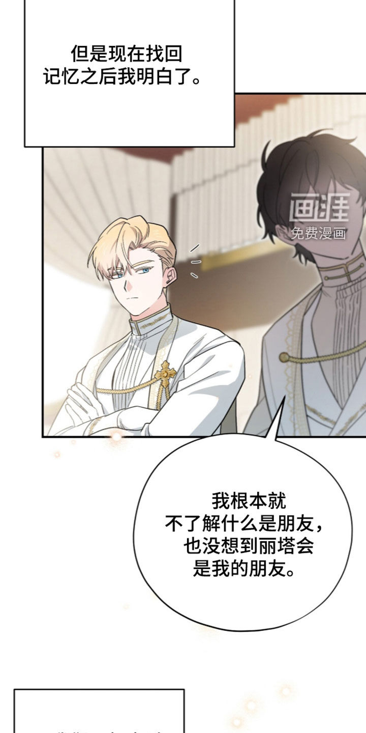 第128话13