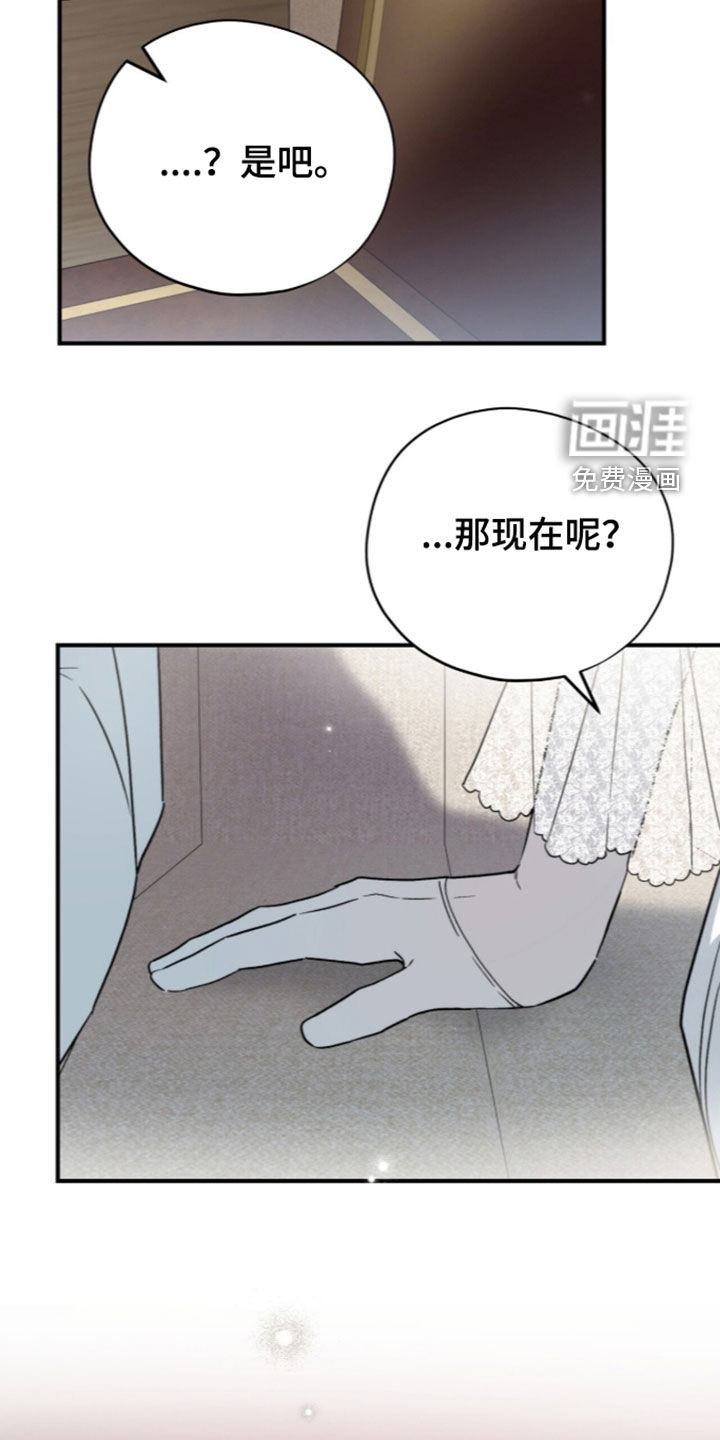 第128话20