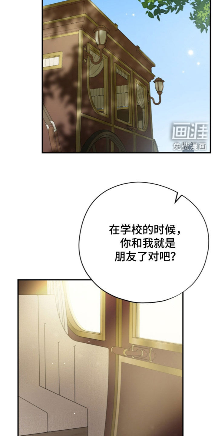 第128话19