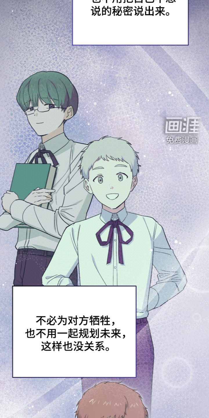 第128话6