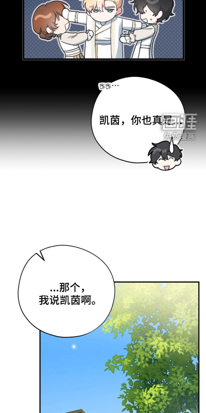第128话18