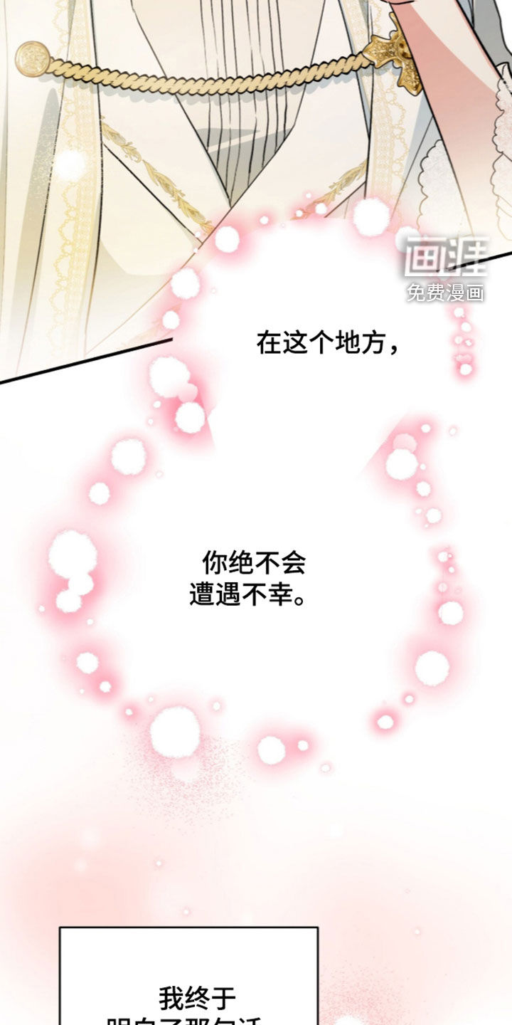 第128话34