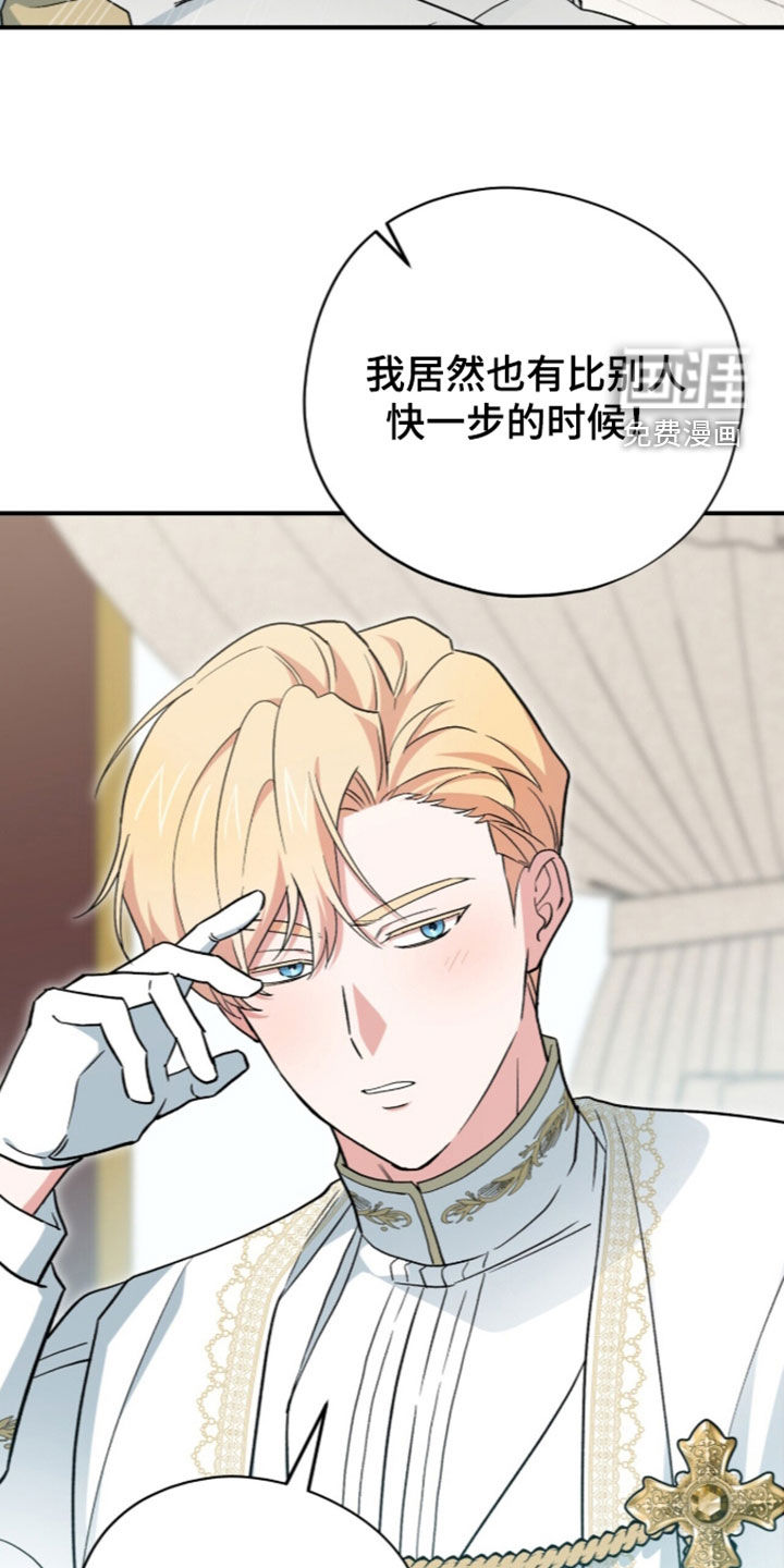 第128话31