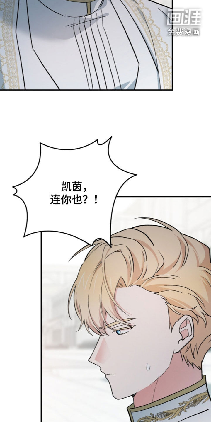 第127话 第17页