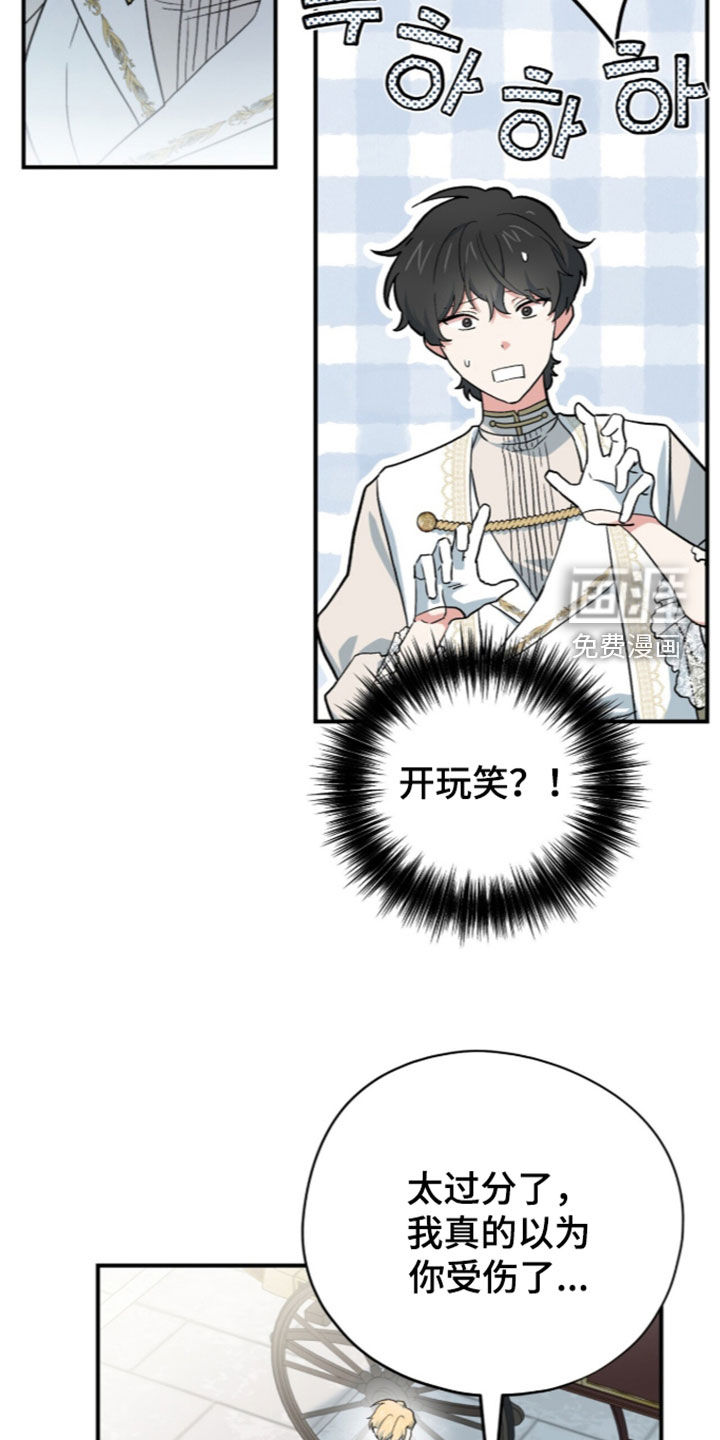 第127话 第23页