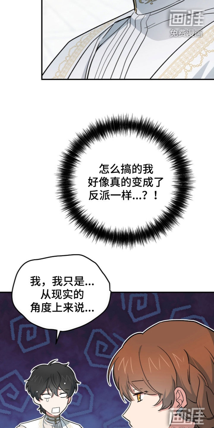 第127话 第18页