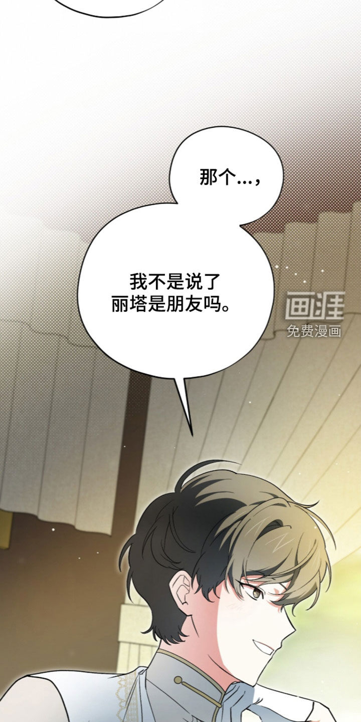 第127话 第33页