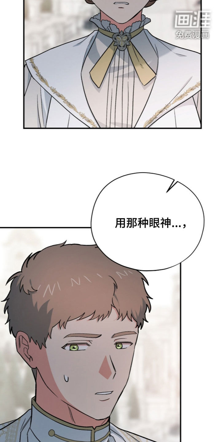 第127话 第16页