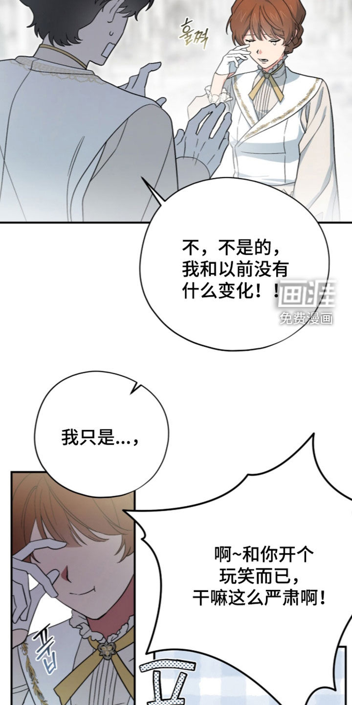 第127话 第22页