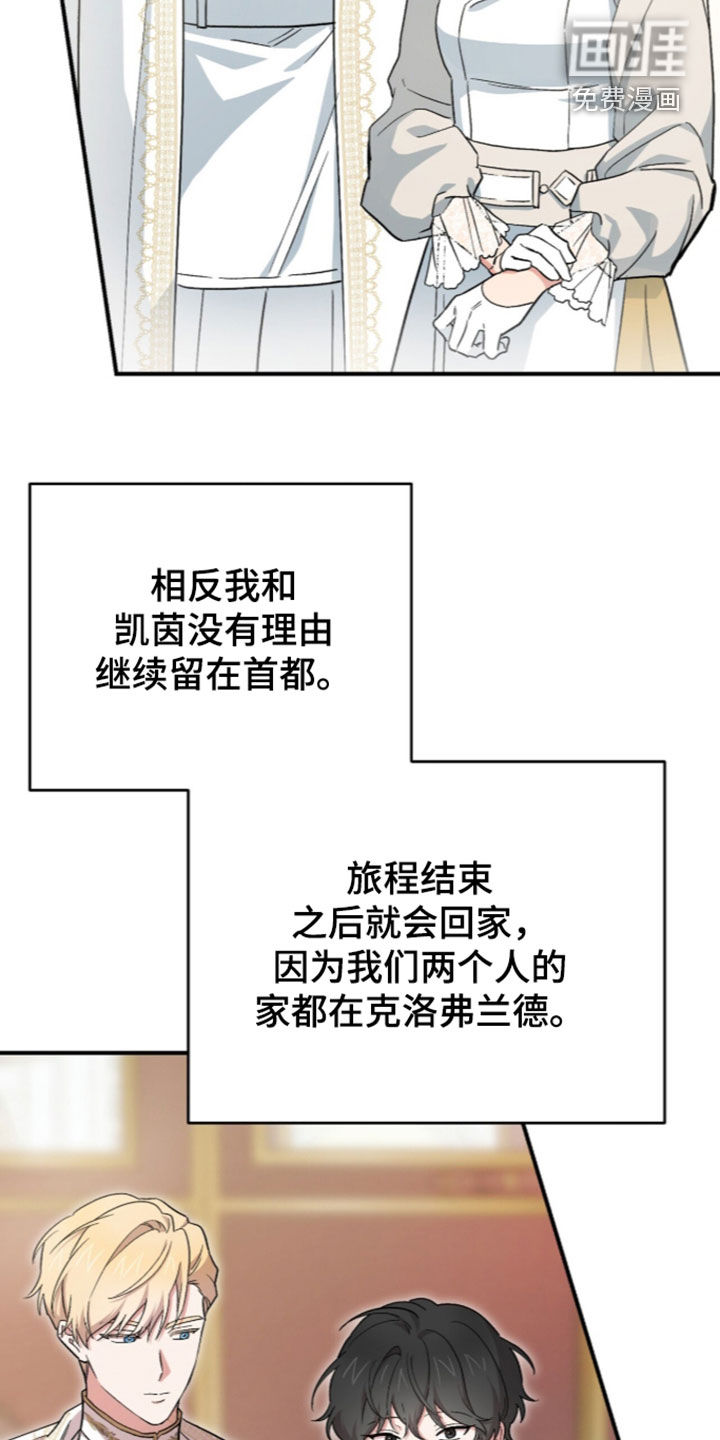 第127话 第6页
